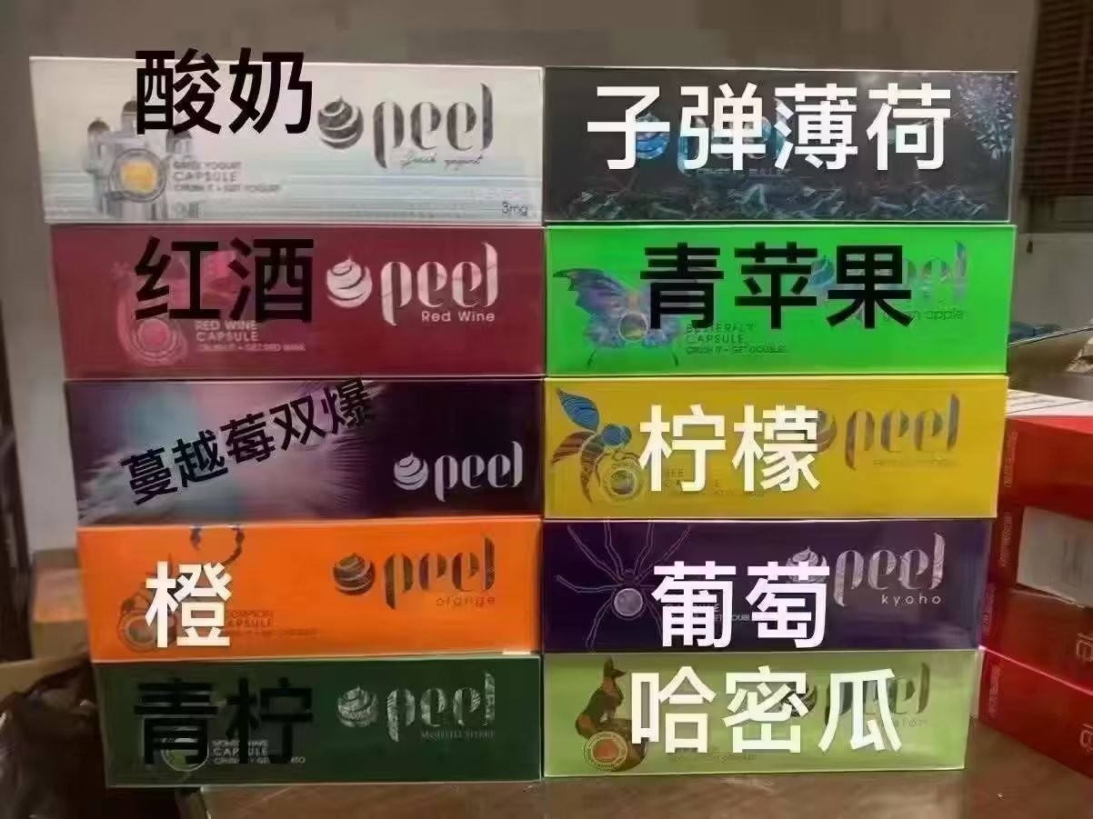 禁止使用电子烟危害 禁令电子烟